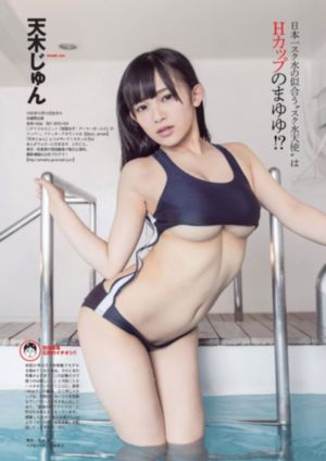 19嘘禁止想象