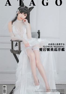 电车魔女完整版