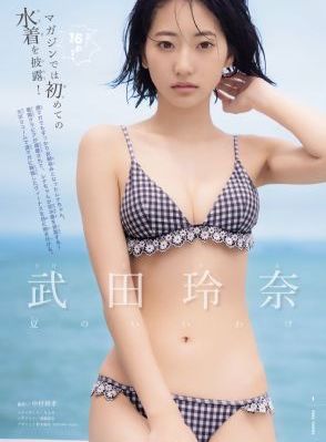 问题儿童都来自异界